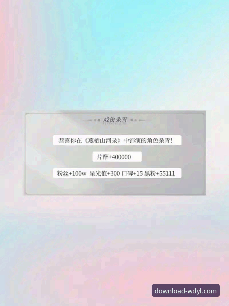 官方渠道 vs 第三方应用商店：问鼎娱乐手机版下载的全面对比与安全指南