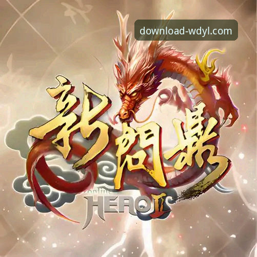 问鼎娱乐平台为何成为WDYL下载必备的首选？